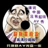 福彩3d天齐网字谜彩吧论坛